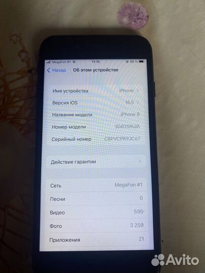 Телефон iPhone 8