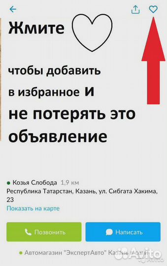 Крюк буксировочный для бмв