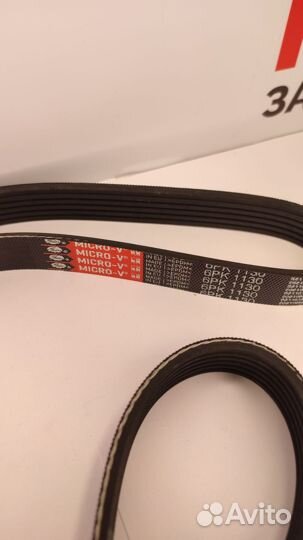 Ремень приводной gates 6PK1130 (VAG 06L903137A)