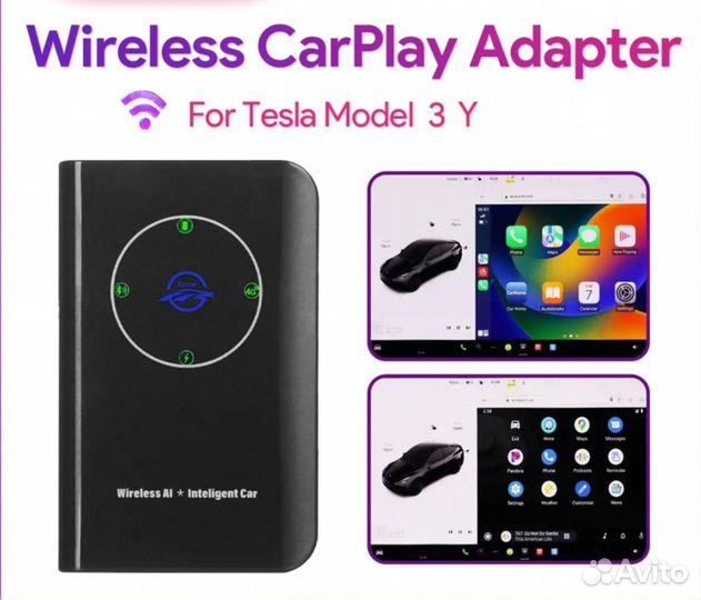 Беспроводной Carplay и Аndroid auto для Tesla