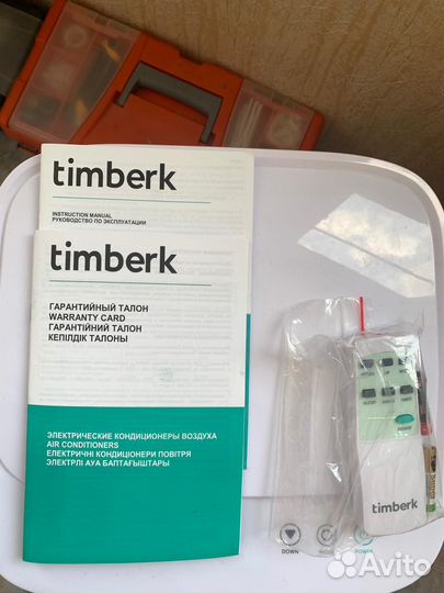 Напольный перемещаемый кондиционер