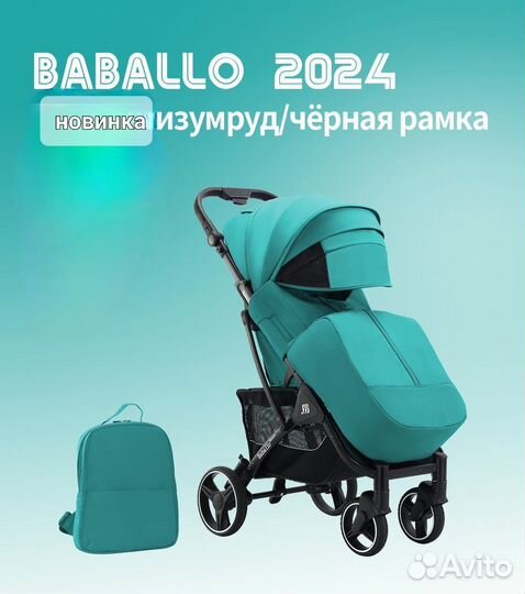 Прогулочная коляска babalo 2024 изумрудная