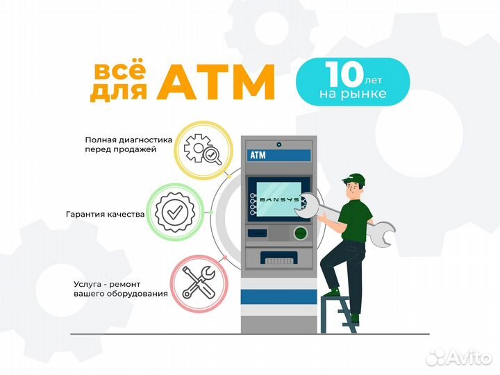 Термопринтер Star TUP900 встраиваемый