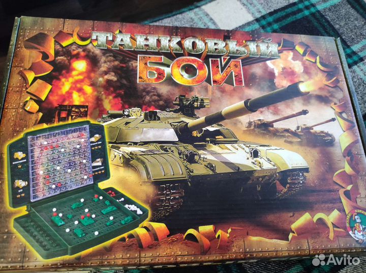 Настольные игры
