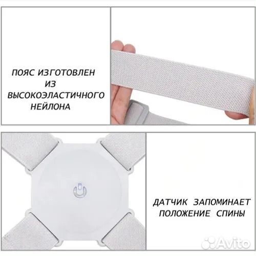 Умный корректор осанки для любого возраста #48