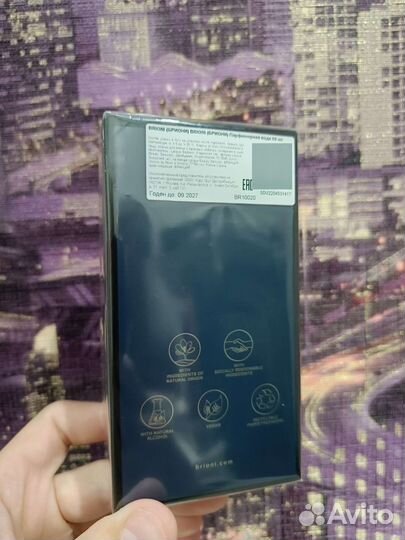 Brioni Eau de Parfum 60ml