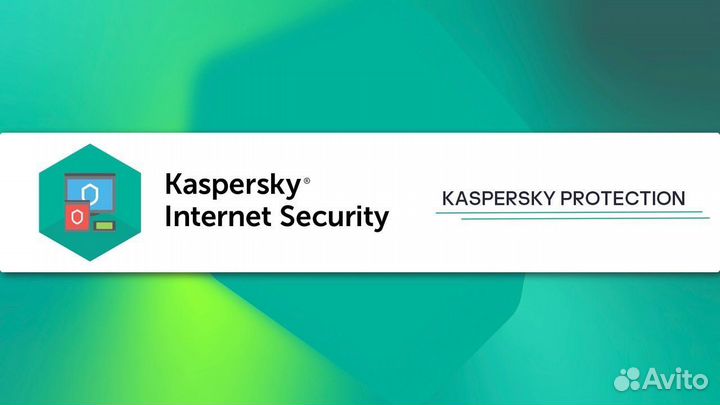 Касперский Total/Internet Security