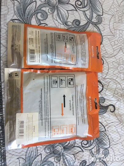 Кабель для компьютера