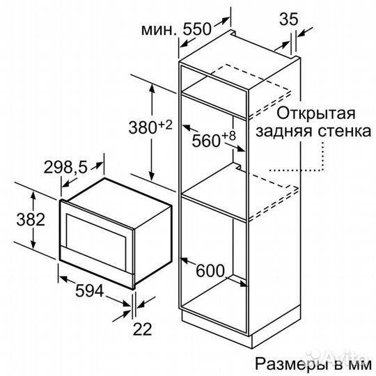 Микроволновая печь Siemens BF922R1B1