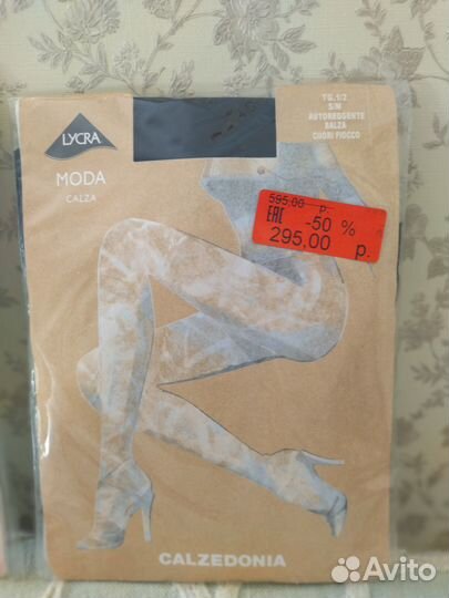 Чулки женские