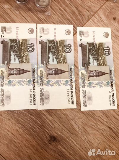 Красивые номера купюр