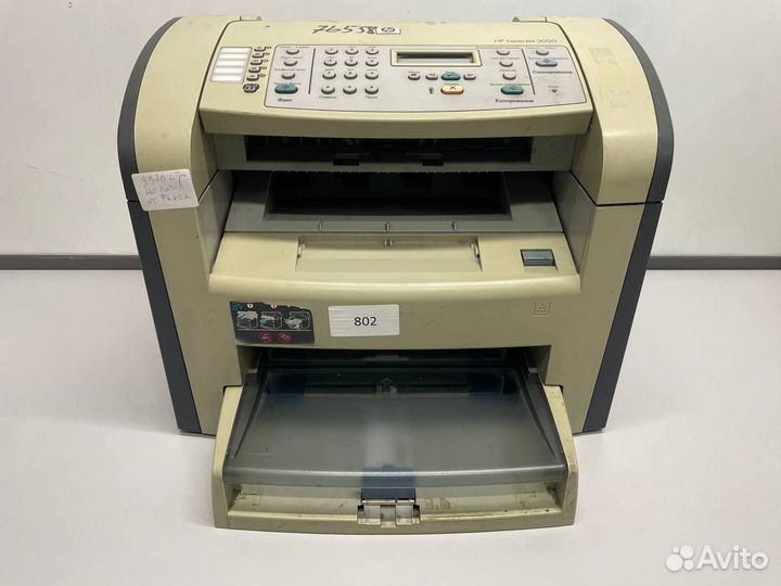 Мфу лазерное HP LaserJet 3050, ч/б, A4