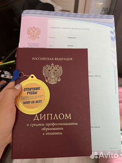 Репетитор начальных классов