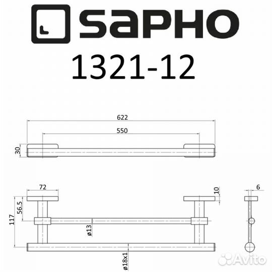 Полотенцедержатель olymp двойная скоба, 620мм, хр