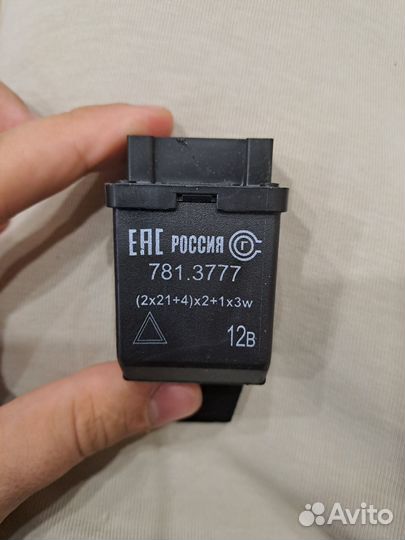 Реле поворотов для LED niva