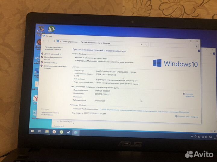 Игровой ноутбук asus