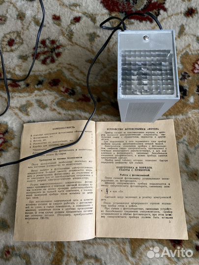 Фотовспышка Фотон СССР Новая