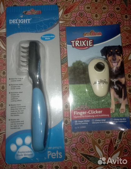 Бассейн,ботинки,миски,ошейники,шлейки,намордники