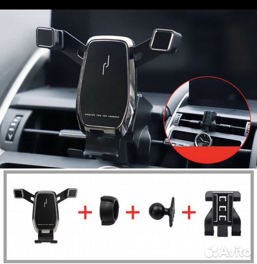 Автомобильный Держатель для телефона lexus