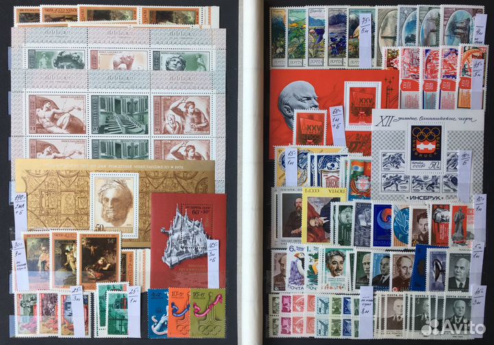 Марки СССР 1973-78гг., часть 3