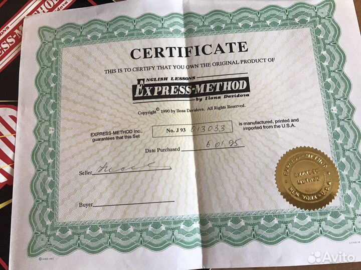 Английский Илоны Давыдовой