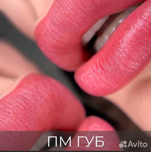 Перманентный макияж