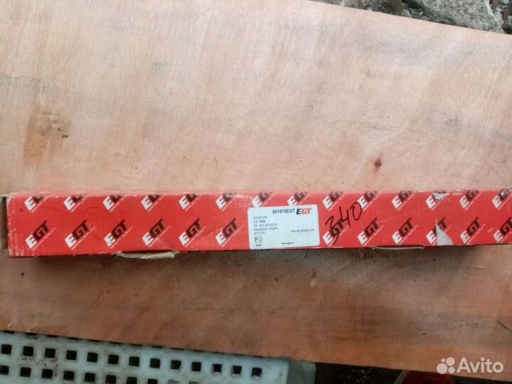 Рулевая тяга volkswagen passat