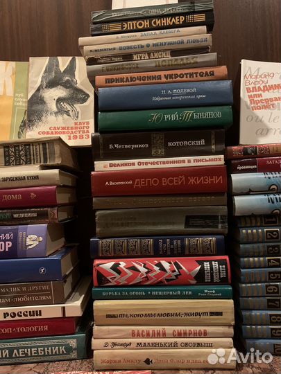 Собрании сочинений разных авторов 50р книга