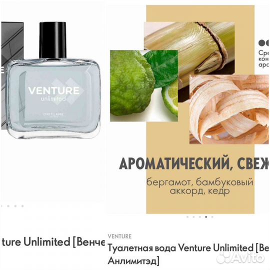 Туалетная вода женская и мужская oriflame