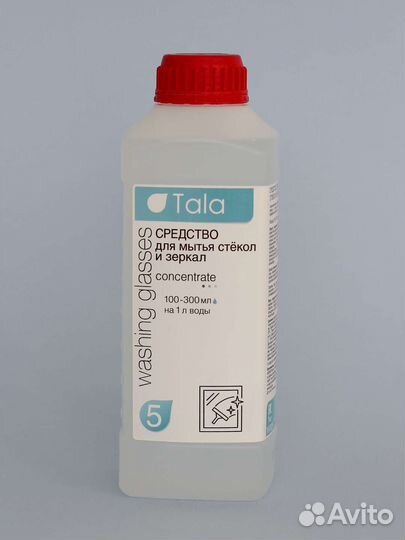 Бытовая химия профессиональная