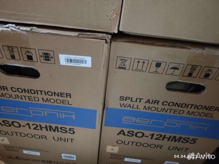 Продам сплит-системы