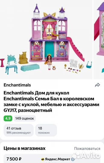 Кукольный домик с мебелью