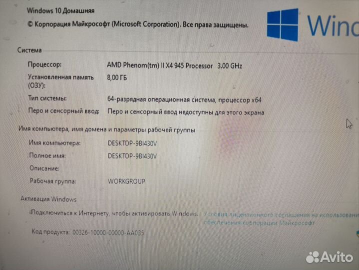 Комплект материнка+проц+оперативка+охлад
