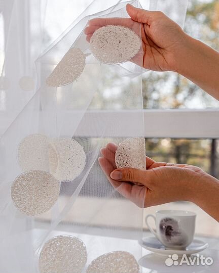 Тюль круги айвори готовый на окна пошив