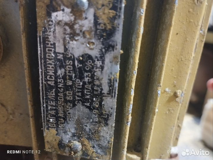 Таль электрическая 250кг