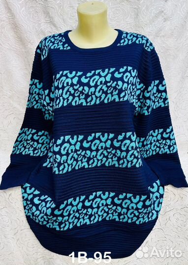 Кофта 54р до 64р