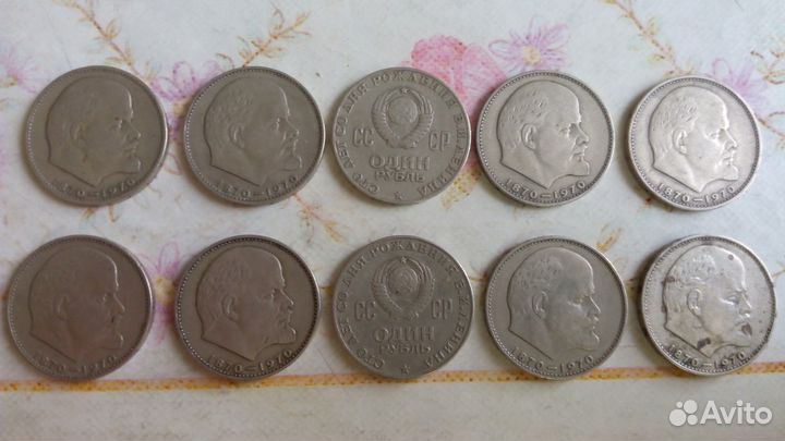 Монеты и банкноты СССР и РФ