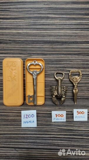 Открывалки для бутылок, штопор ключ времён СССР