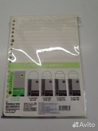 Сменный блок для тетради 100л на 20 кольцах А5