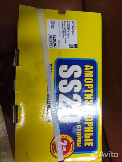 Стойки амортизатора передние LADA largys комплект