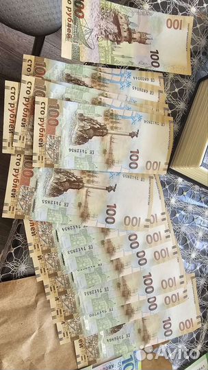 Купюры 100 рублёвые памятные, монеты 25р