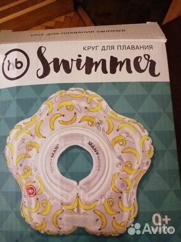 Круг для купания
