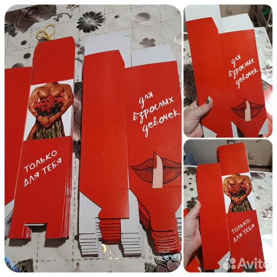 Коробка для подарка 18+