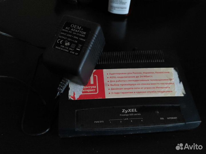 Adsl модем Zyxel
