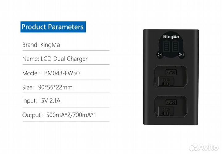 Двойное зарядное устройство для Sony NP-FW50