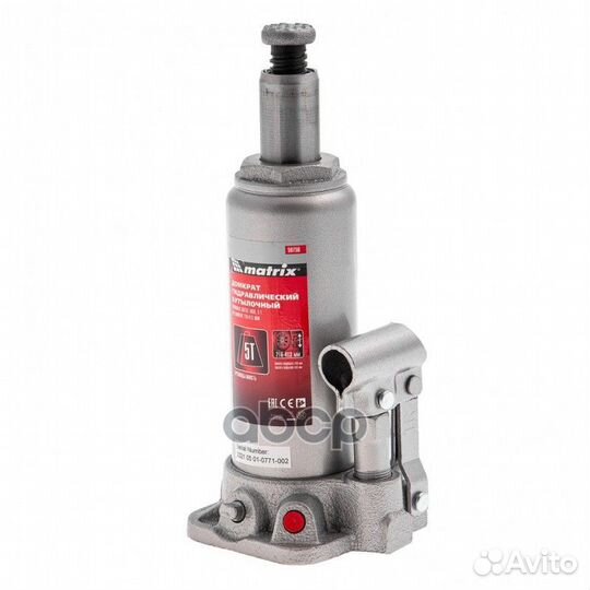 Домкрат гидравлический бутылочный, 5 т, h подъе