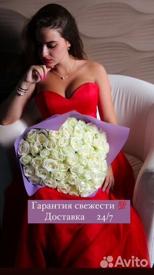 101 Роза Цветы гортензии