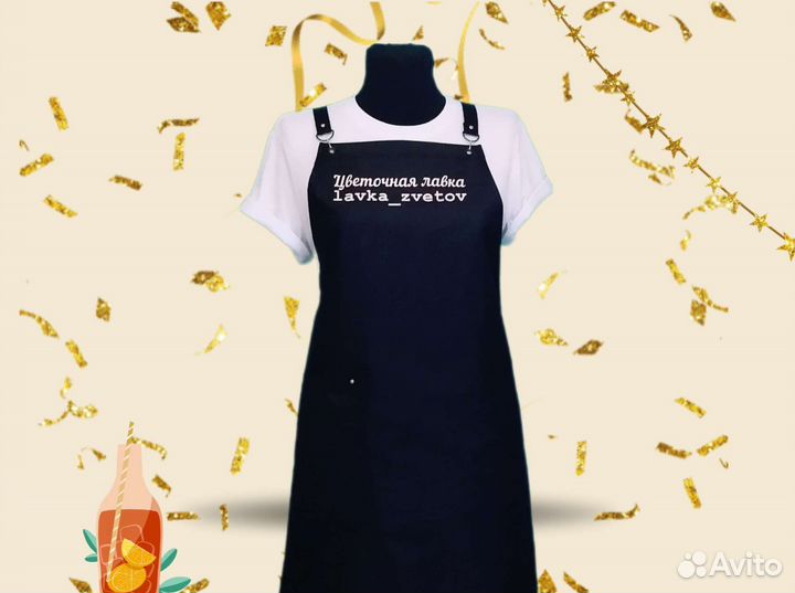 Фартук рабочий с логотипом