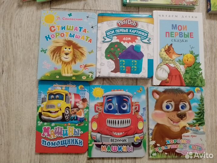Книги для детей и пазлы