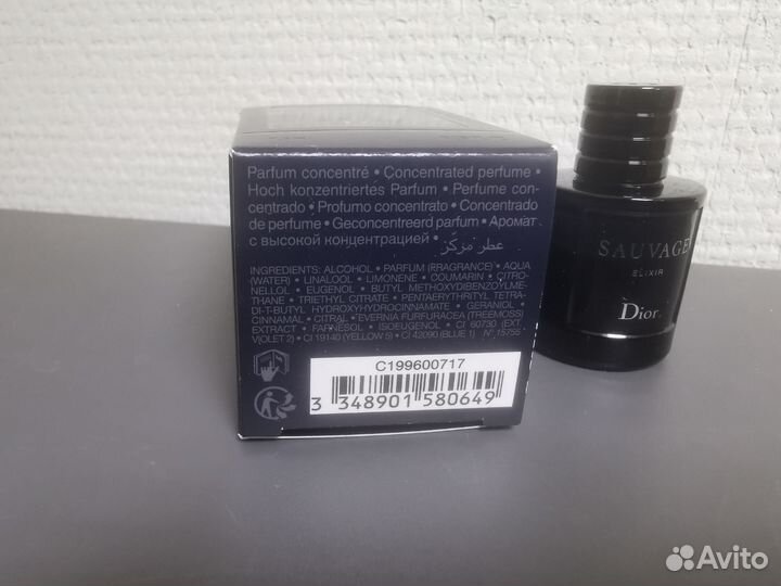 Мужские духи Dior sauvage elixir 7,5 ml